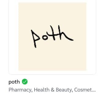 Poth brand logo in a beige square with handwritten lettering